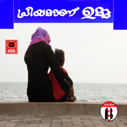 Mohicha Penne - Hisham Veeriambram