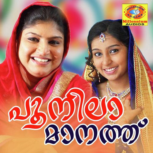 Aalamake - Various Artists