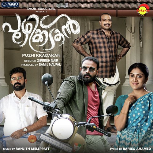 Ponveyilin (From Puzhikkadakan) - Vijay Yesudas, Ann Amie