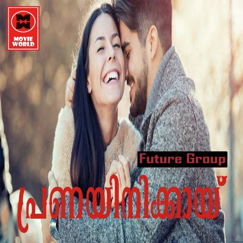 Kurumban Cherathan Karayil Vechoru - Various Artists