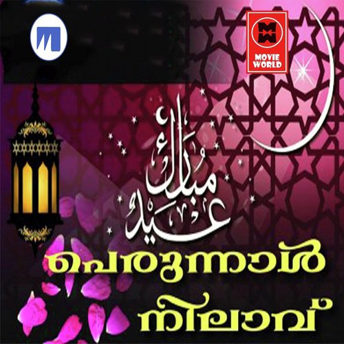 Baliparunale - Various Artists