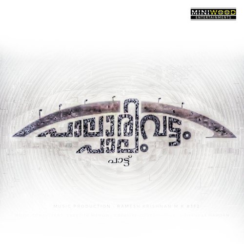 Palarivattom Palam - Remya Sarvada Das