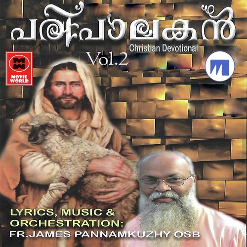 Ennum Ninnil - Various Artists