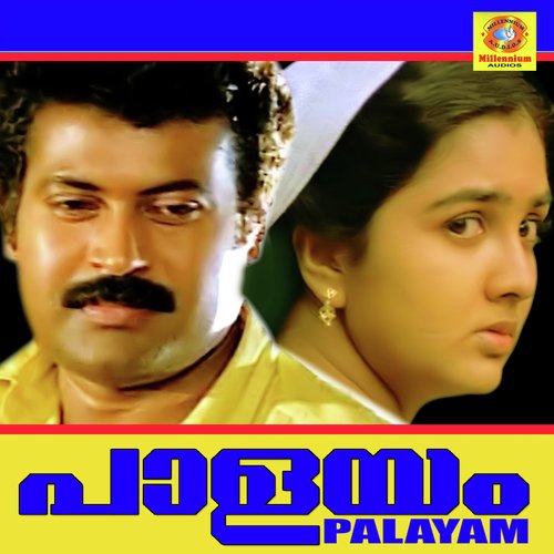 Porunne Porunne - Raghukumar