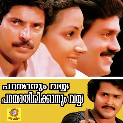Angekunningekunnana - Chunakara