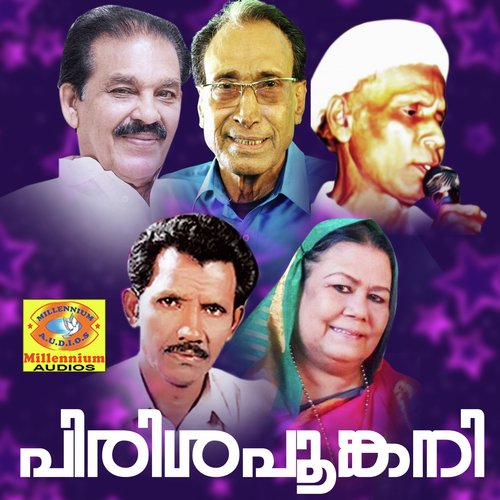 Sankrutha - Various Artists