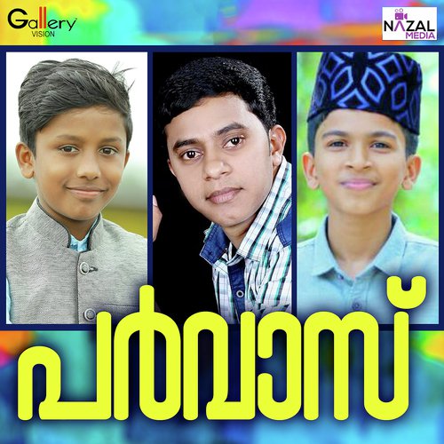 Subhah Neram Poo Virinjathu - Kunjumoidu Almadani Puthamkulam, Mansoor Kilinakkode, Muhammed M.P. Chottoor