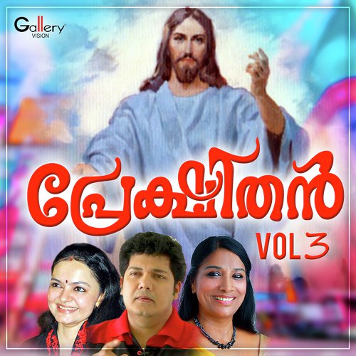 Srishtiyay - Alex