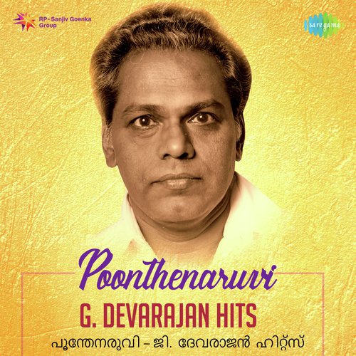 Thazhampoo (From Adimakal) - Various Artists