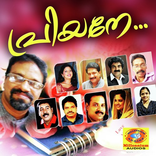 Pranayam Padhayum (Male Version) - Various Artists
