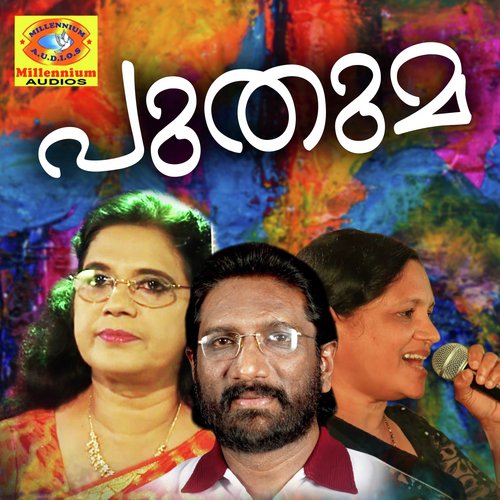 Kanneru Kondende - K G Marcose, Cibella, Indhira Joy