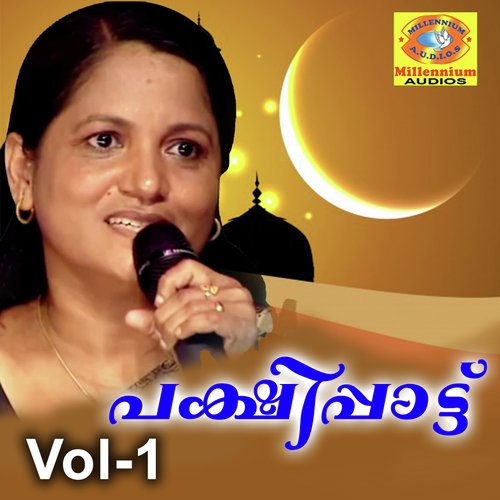 Kathonnanakkathe - Sayid Muhammed, Indhira Joy