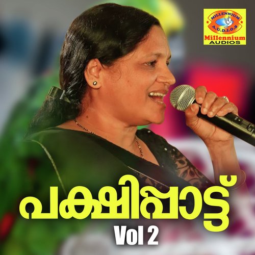 Avanodithandam - Sayid Muhammed, Indhira Joy