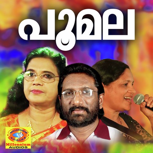 Muhabatherunna - K G Marcose, Cibella, Indhira Joy