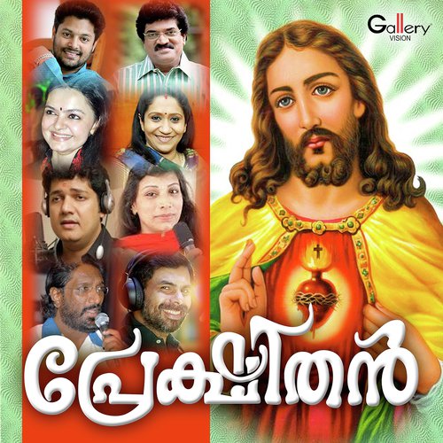 Varadhaayakan - Agustin Kadamakudi, Alex, Fr. Paul Manayampilly, Jim Prakash