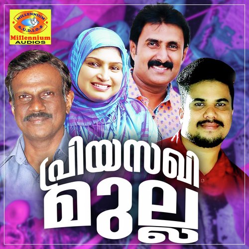 Njaan Paadunna - Various Artists