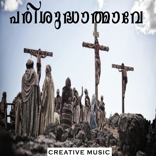 Ezhunnallunnu - Manoj