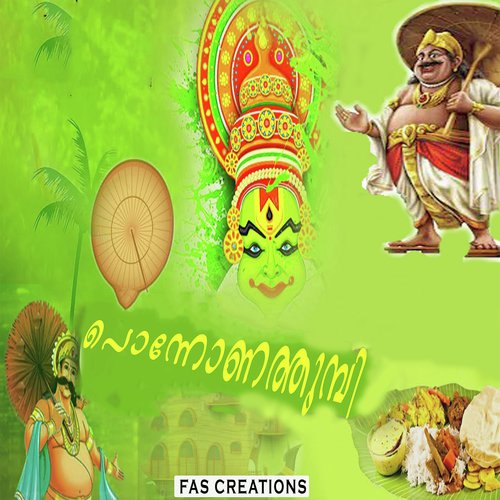 Uthradam Irulenam - Narayan Krishna