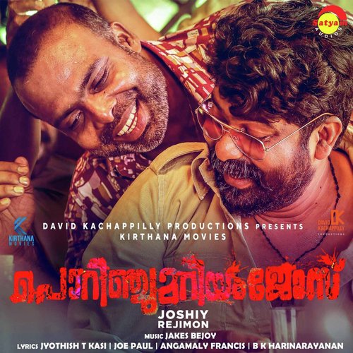 Peda Peda - Jakes Bejoy