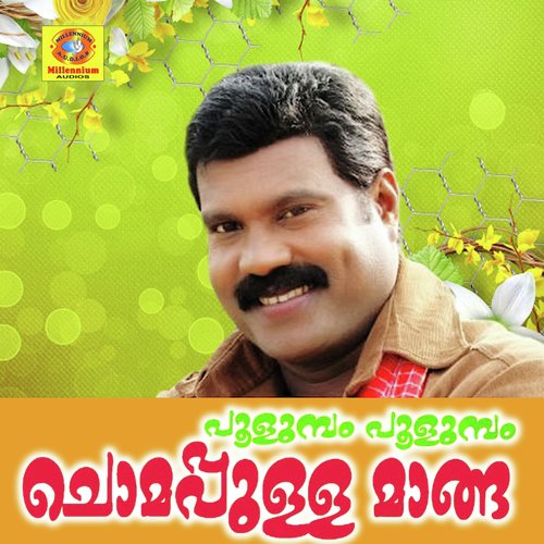 Pooluma Pooluma Chumappulla Manga - Kalabhavan Mani
