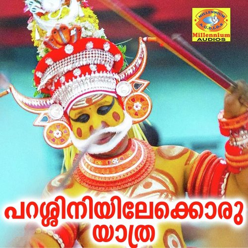 Acha acha kalathuthanne - Biju Narayanan, Baby Nimisha