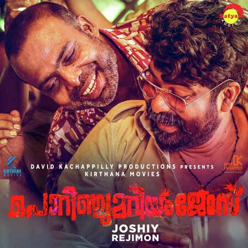 Peda Peda - Jakes Bejoy