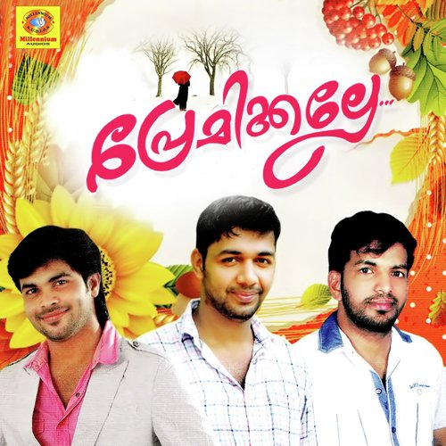 Neeyen - Various Artists