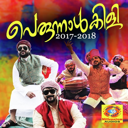 Paribhavam Venda Ennu - Various Artists