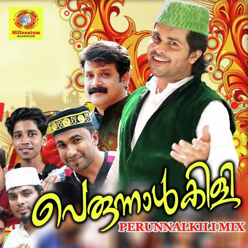 Maanikyakalle Nee - Various Artists