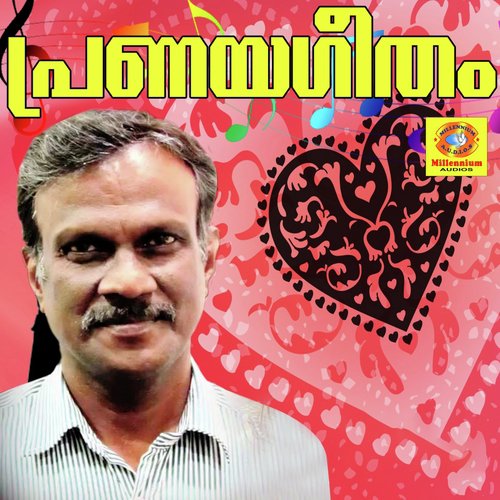 Cheegithoogiya - Various Artists