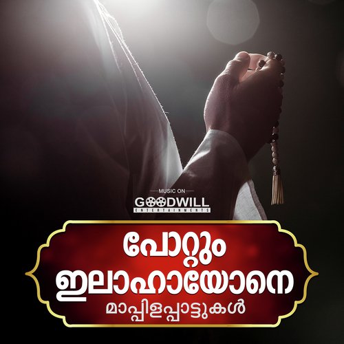 Malayala Naatil - Various Artists