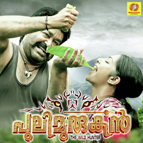 Muruga Muruga - Gopi Sundher