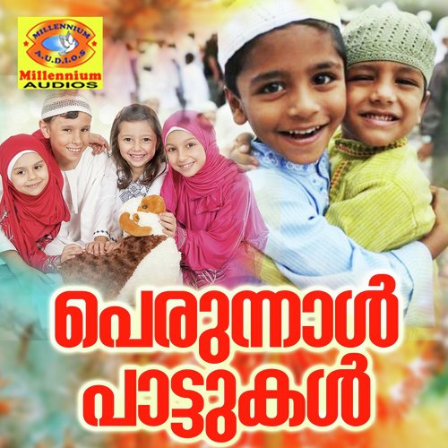 Keerimurichalum - Various Artists