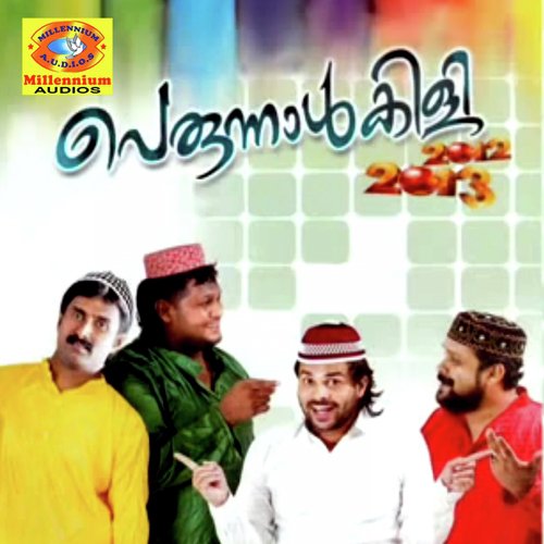 Orthuvecha - Various Artists