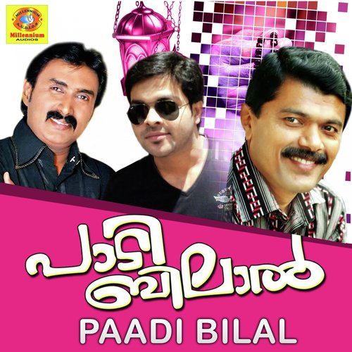 Vendadi Pathumma - Various Artists