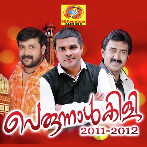 Baliperunnalin - Various Artists