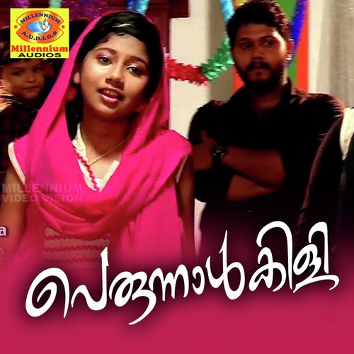 Ekkare Nhan - Various Artists
