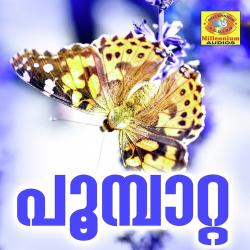 Illikkambu - Various Artists