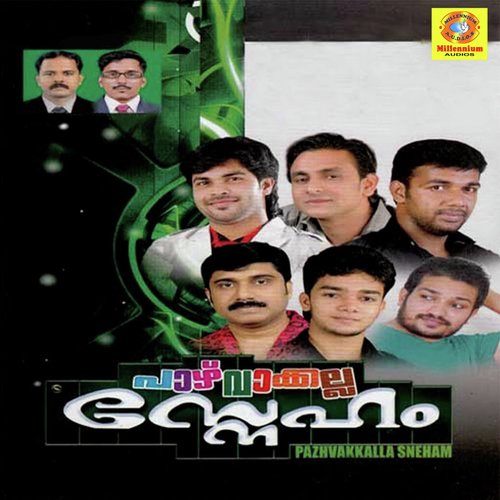 Kunhunalil - Various Artists