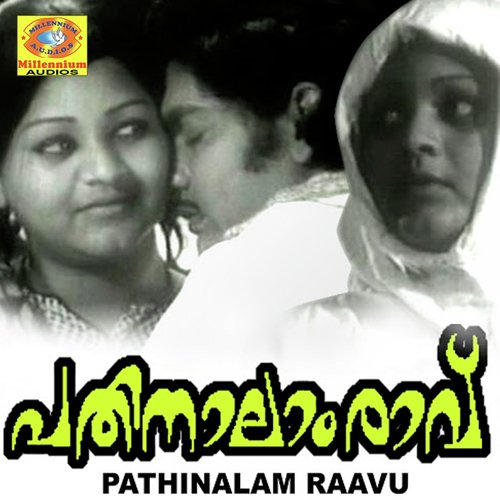Manavaatti - Raghavan
