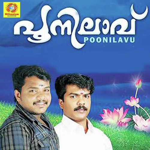 Hithamariyathe - Sajeesh, Manu