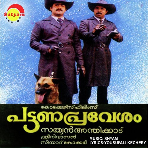 Sowbhagyam - Shyam