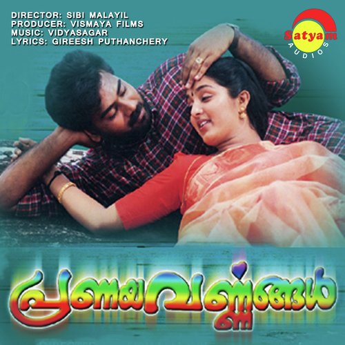 Oru Kulapoo - Vidyasagar