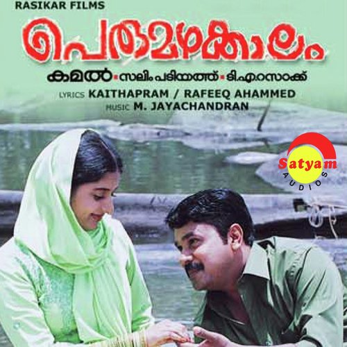Chandarmizhi - M. Jayachandran
