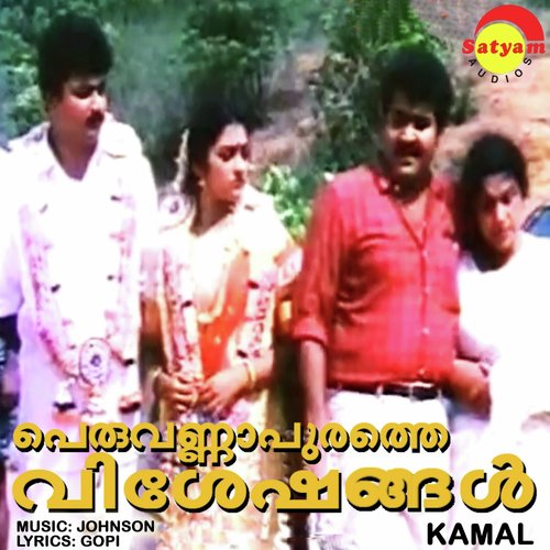 Pulkodithan (Female Version) - Johnson