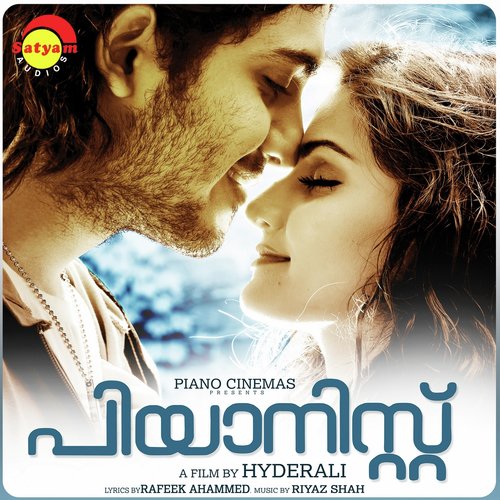 Ee Kankonile (Duet Version) - Riyaz Shah
