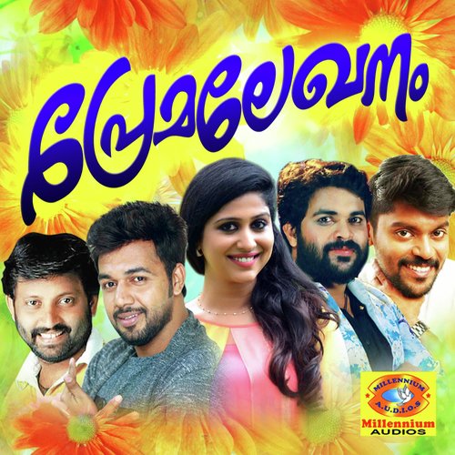 Nadapuram - Various Artists