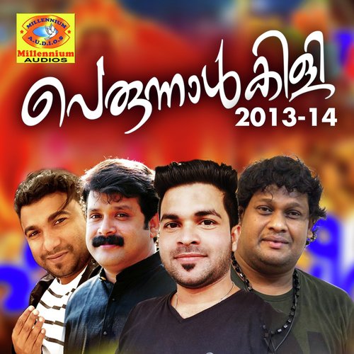 Ghuaja - Various Artists
