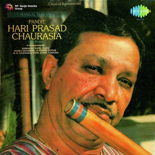 Raga Mangal Dhwani Mangal Dhwani - Pandit Hariprasad Chaurasia