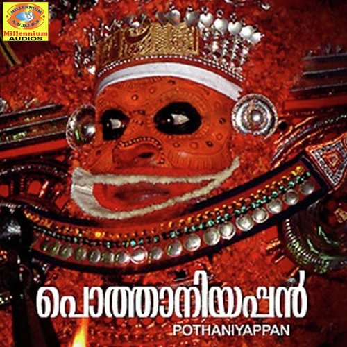 Param Porule (Version 2) - Various Artists